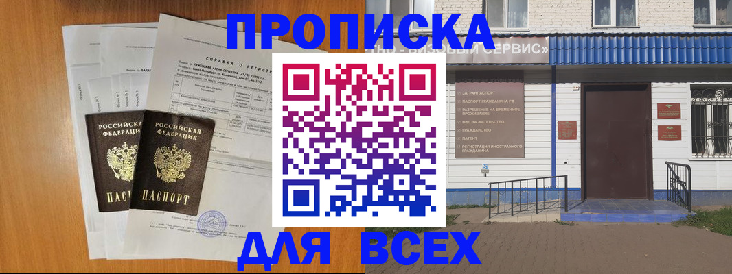 форма 3 в Нововоронеже